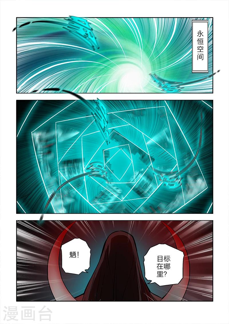 第74话-第74话