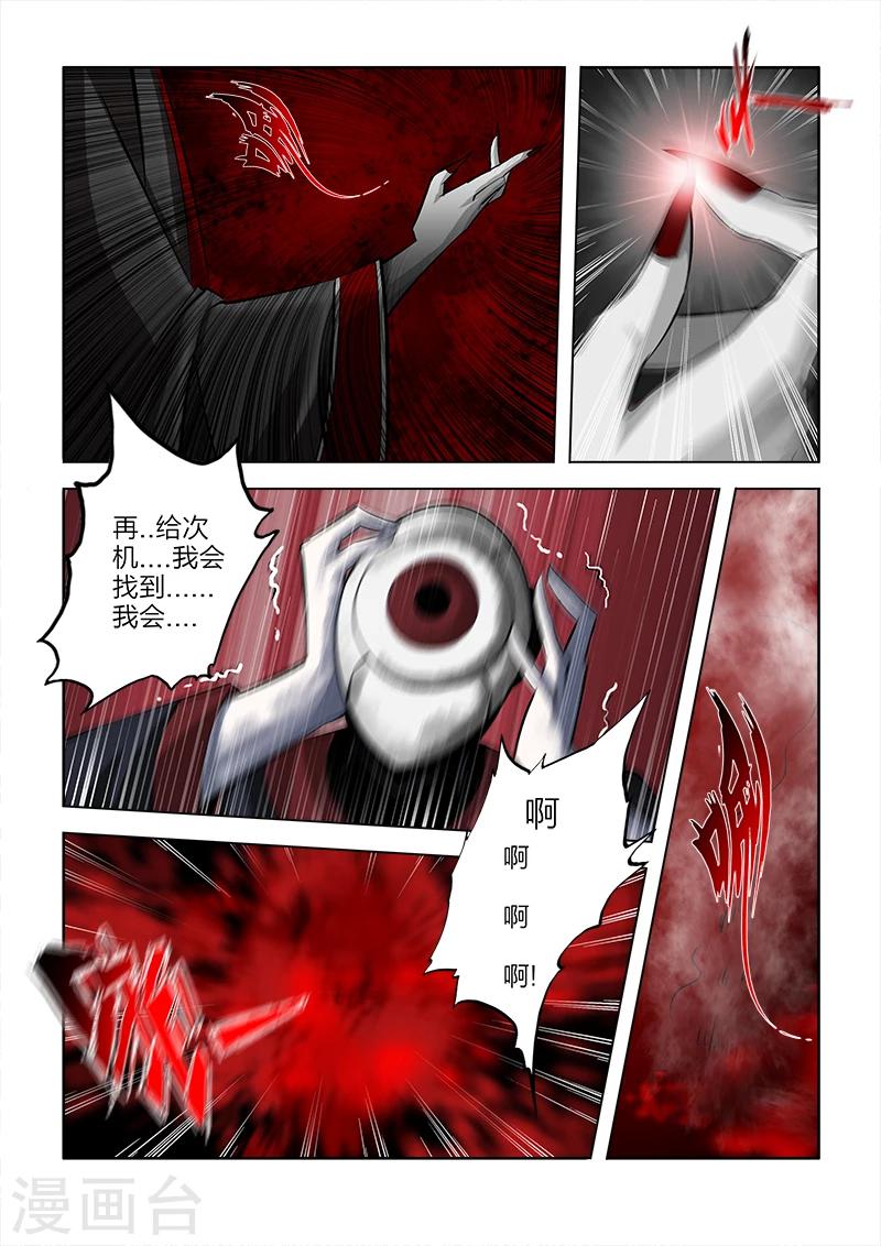 第74话-第74话