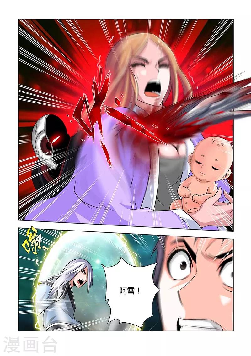 第76话-第76话