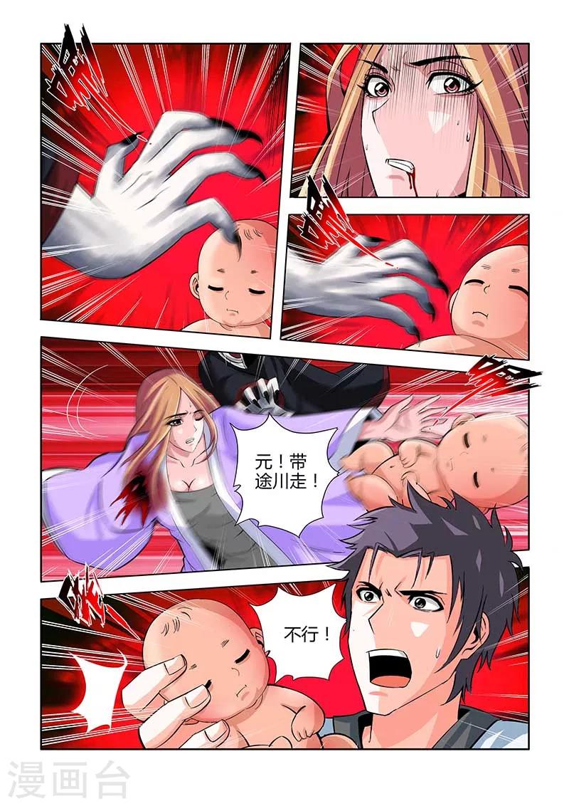 第76话-第76话