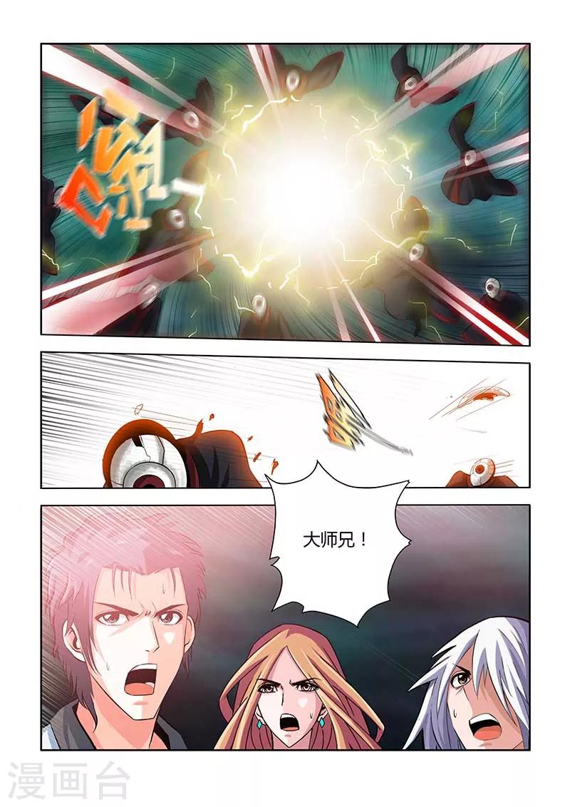 第76话-第76话