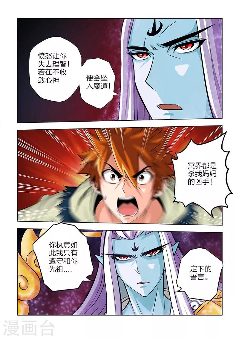 第78话-第78话