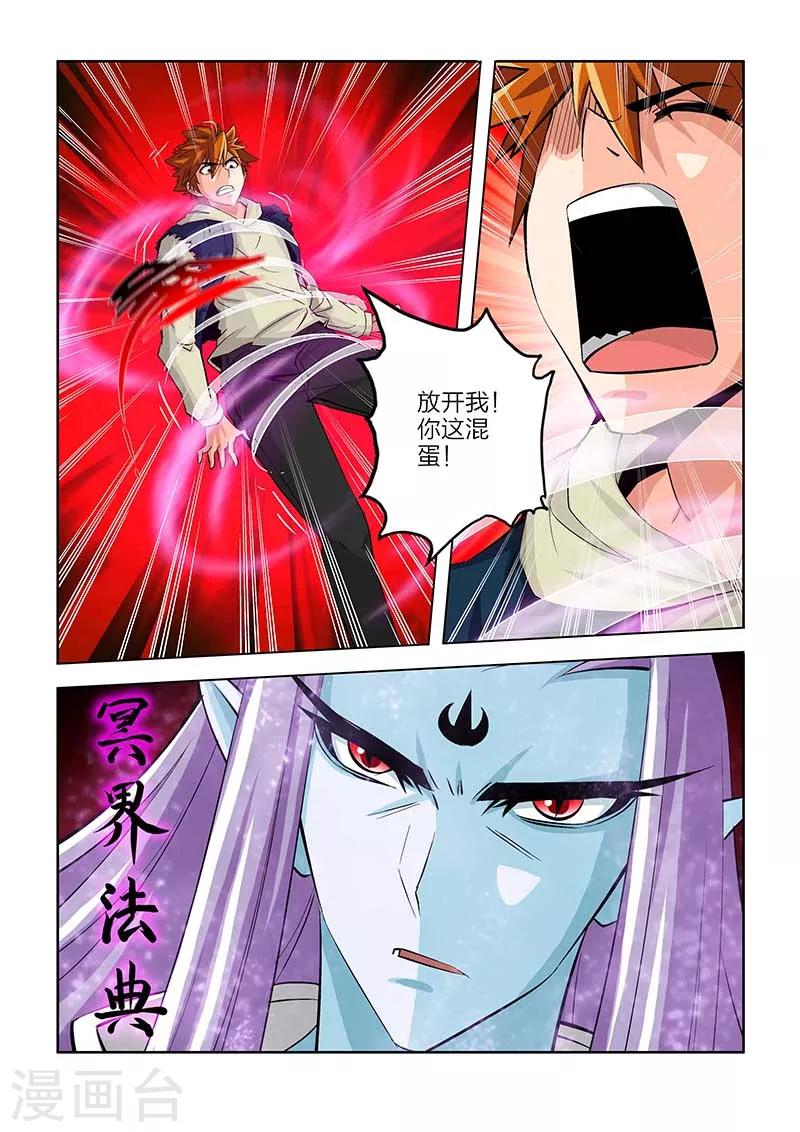 第78话-第78话