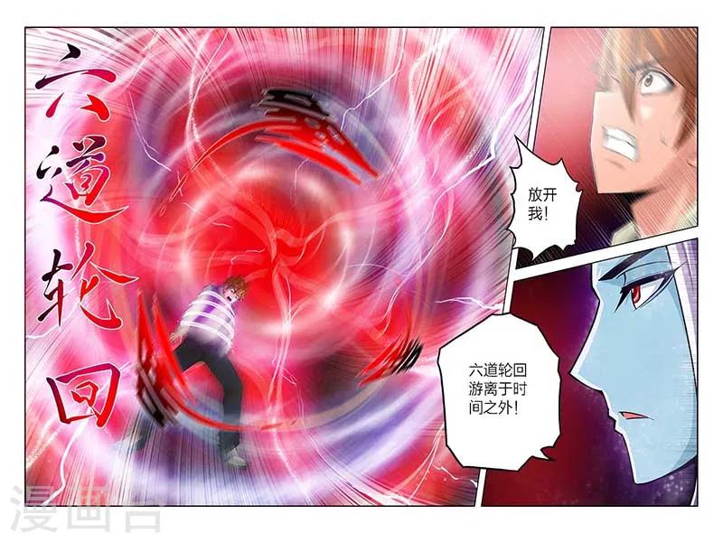 第78话-第78话