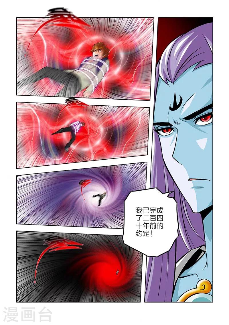 第78话-第78话