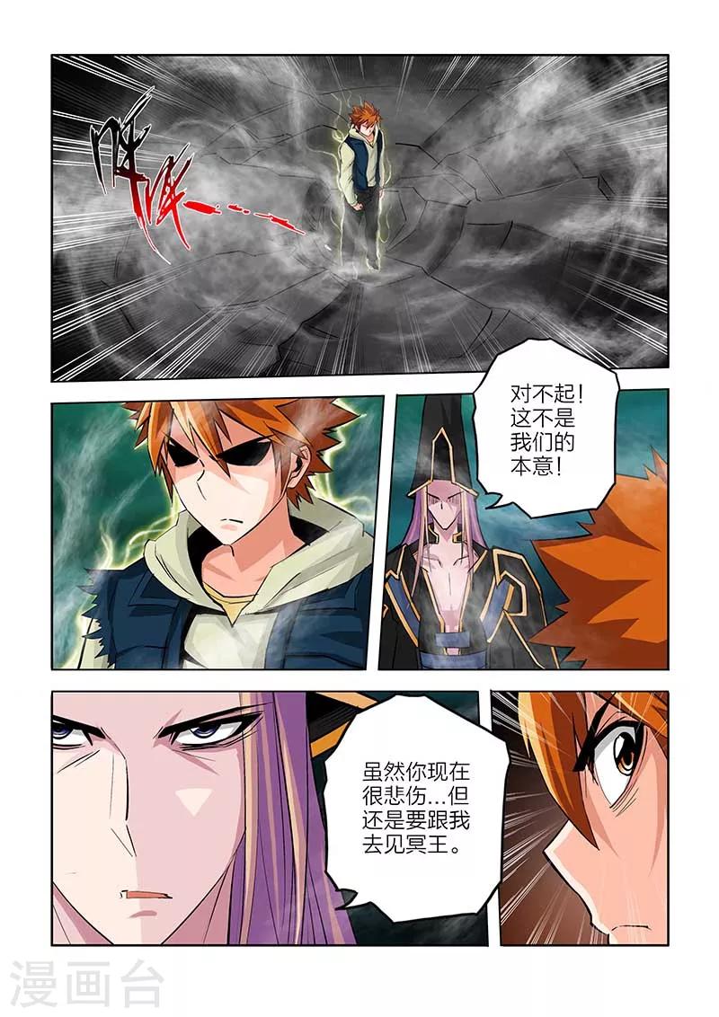 第78话-第78话