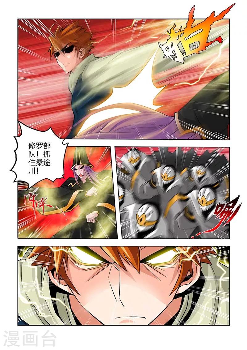 第78话-第78话