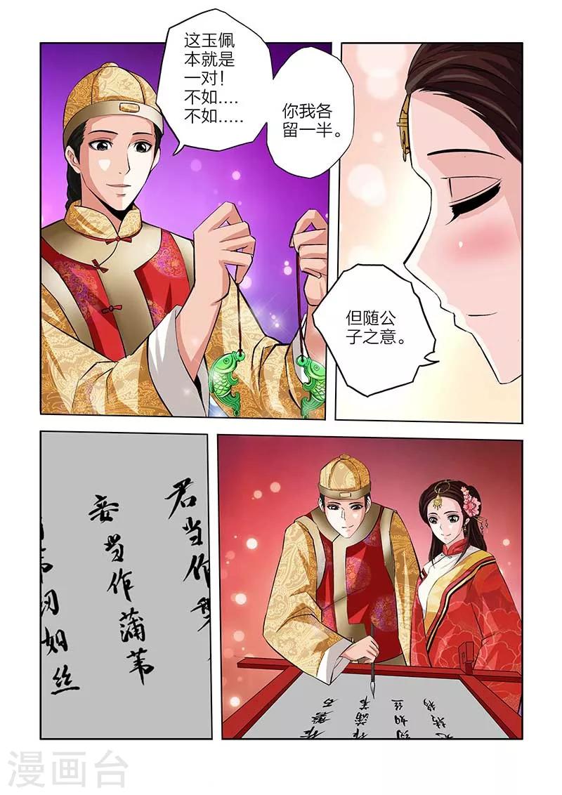 第80话-第80话