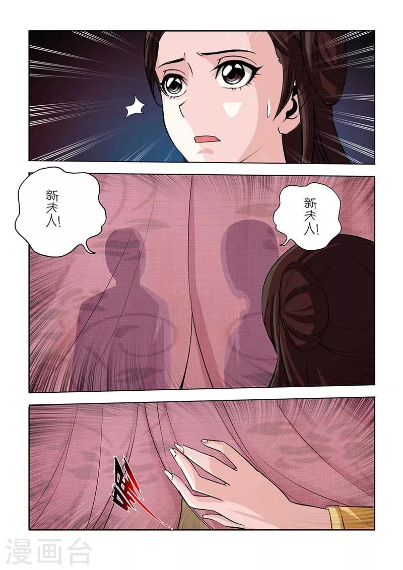 第82话-第82话