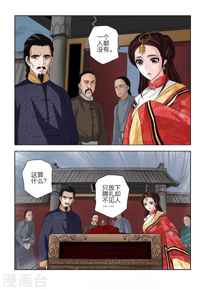第82话-第82话