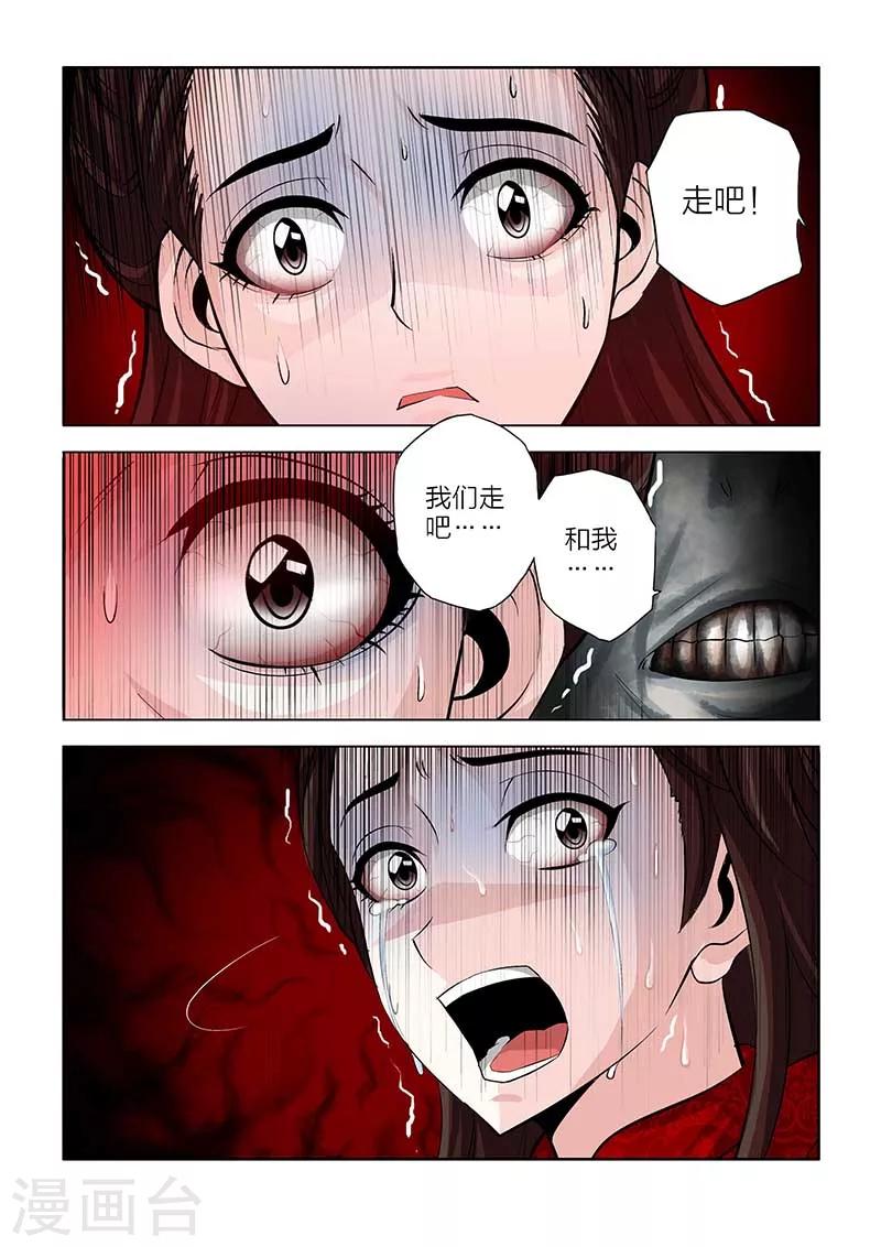 第86话-第86话