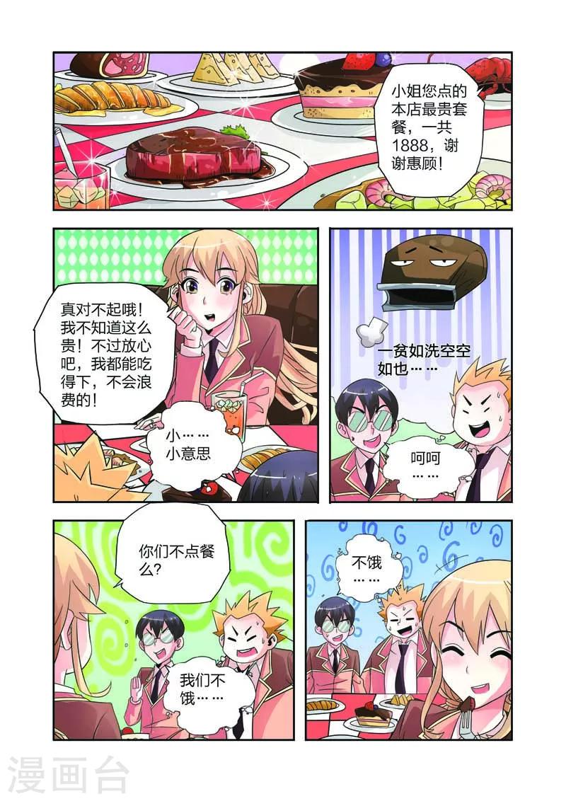 第10话-第10话