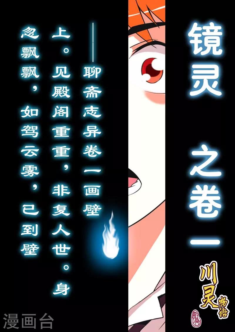 第10话-第10话