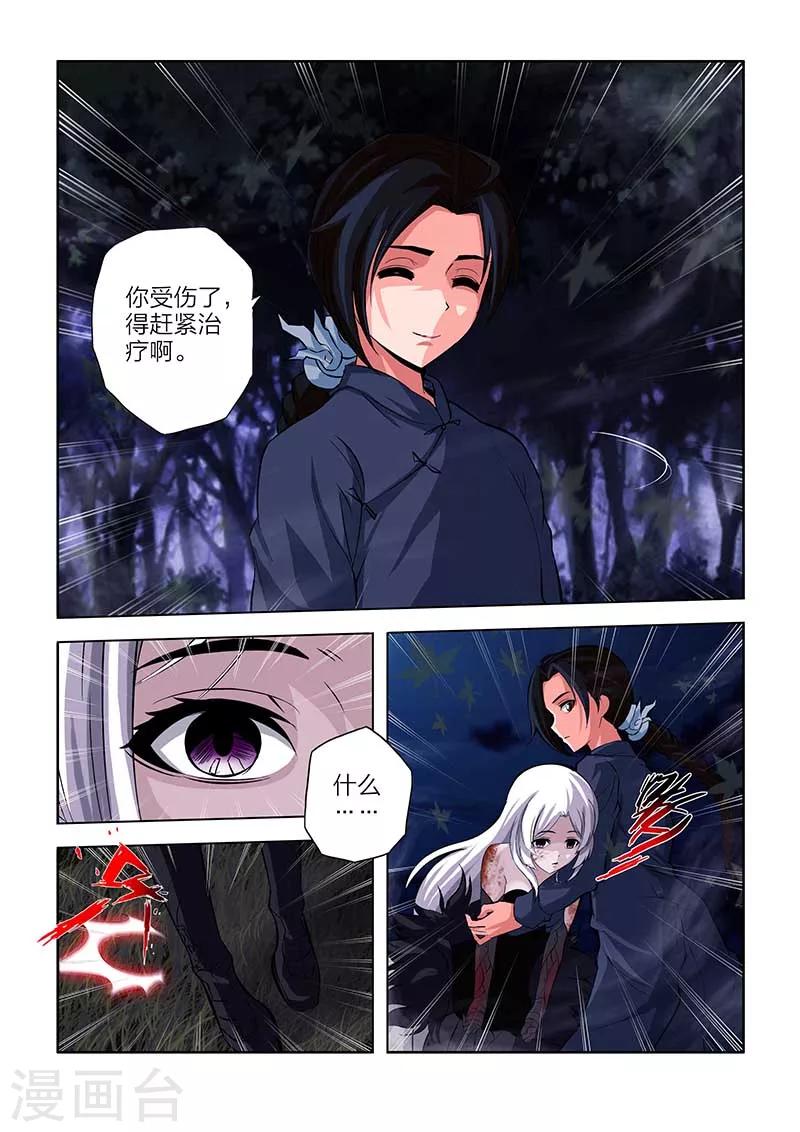 第92话-第92话