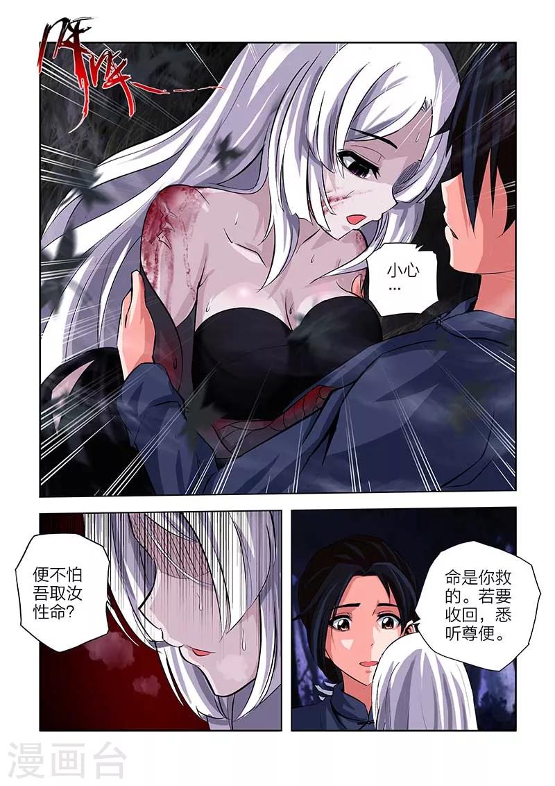 第92话-第92话