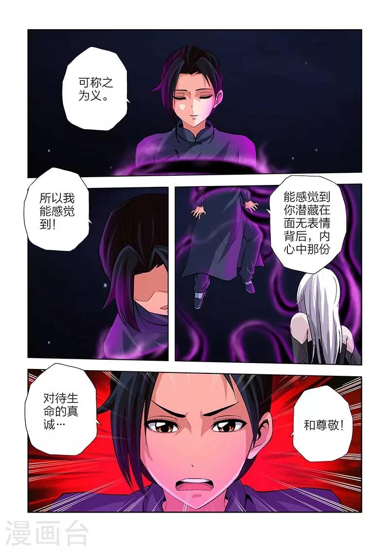 第94话-第94话