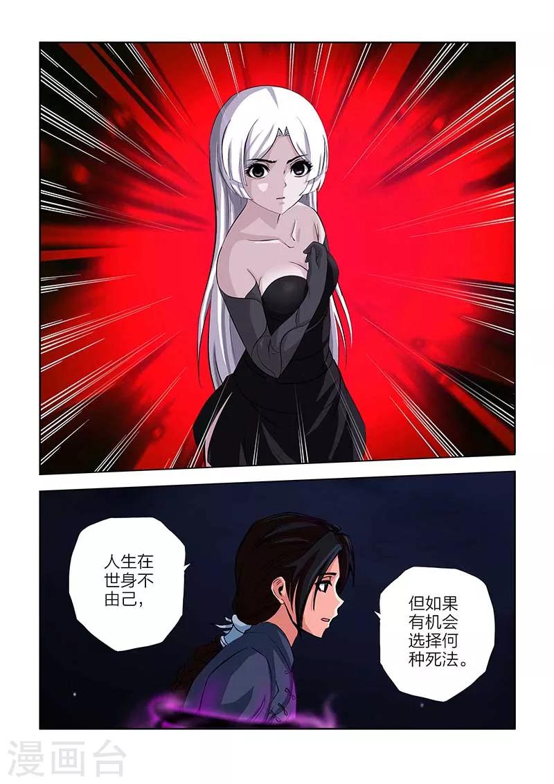 第94话-第94话