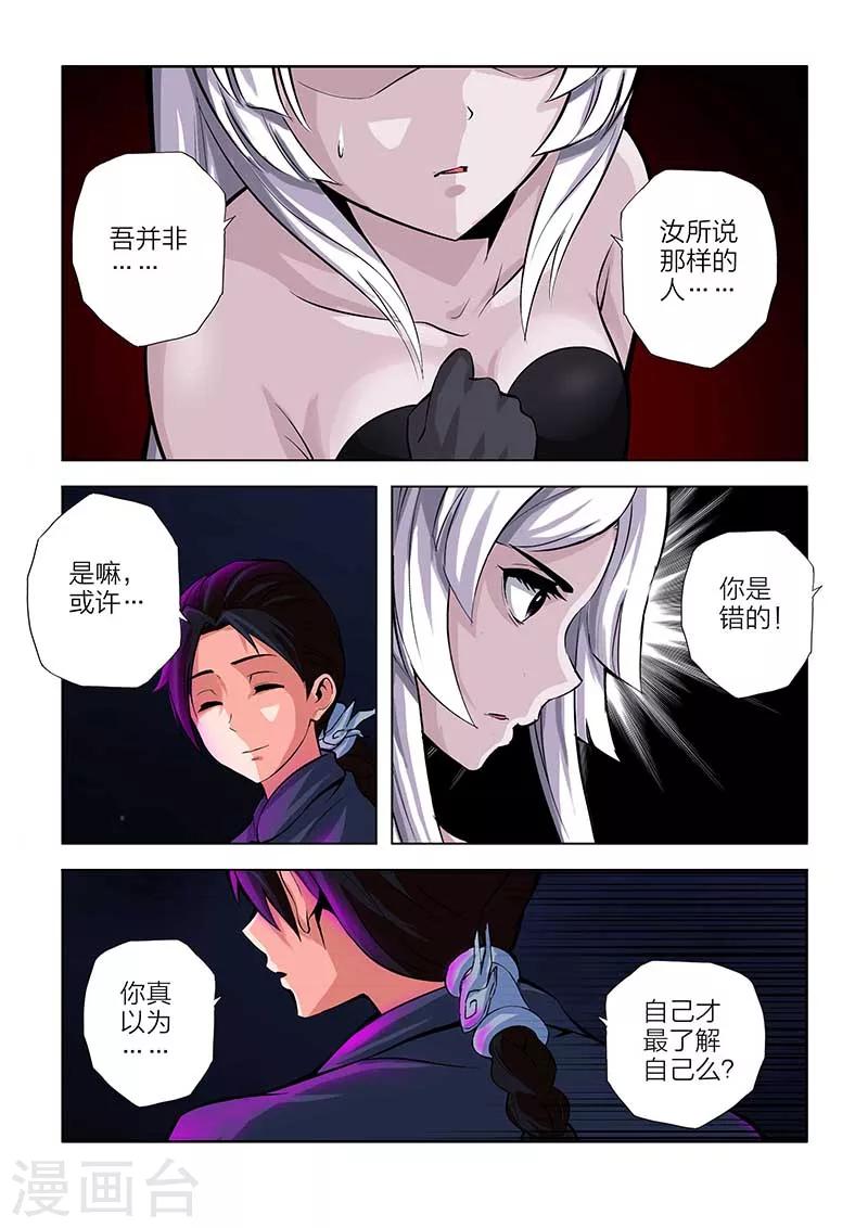 第94话-第94话