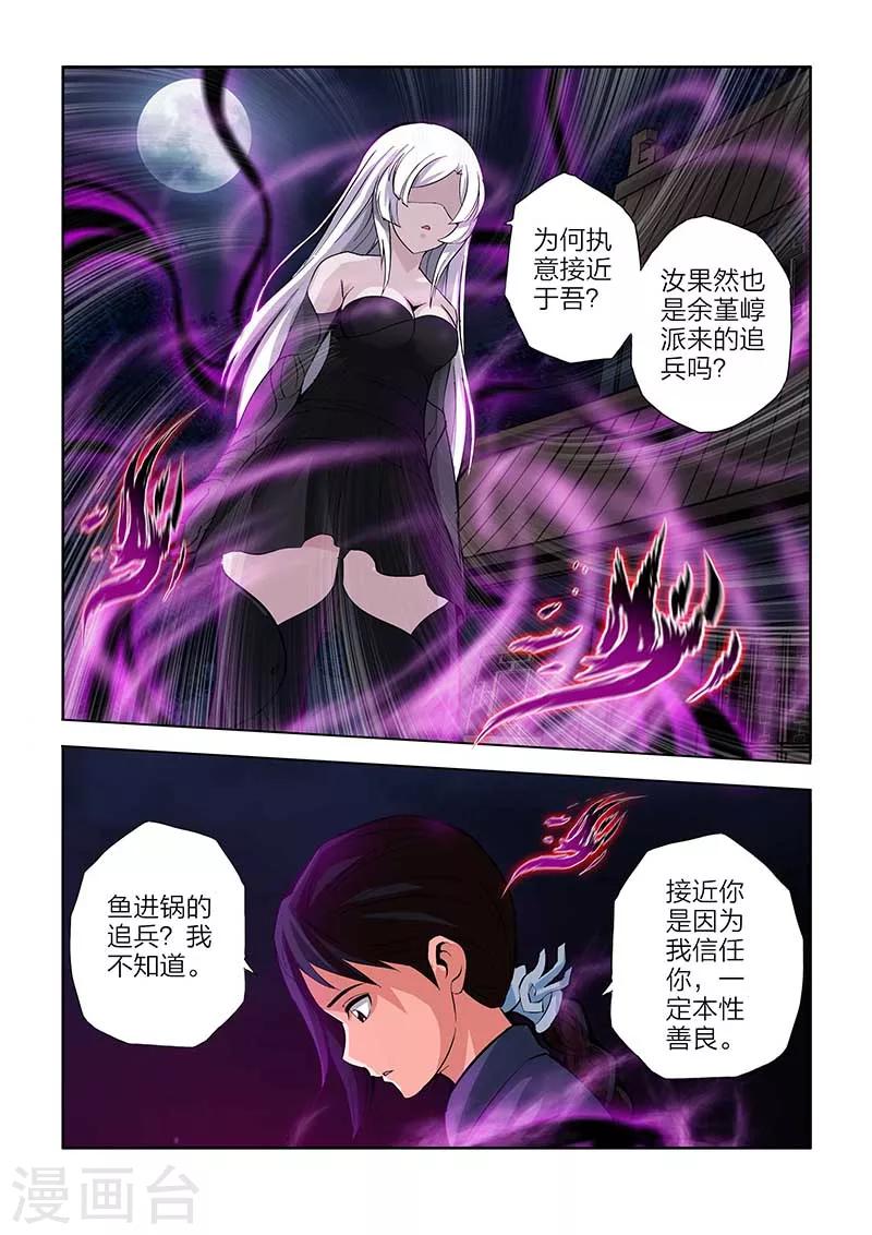 第94话-第94话