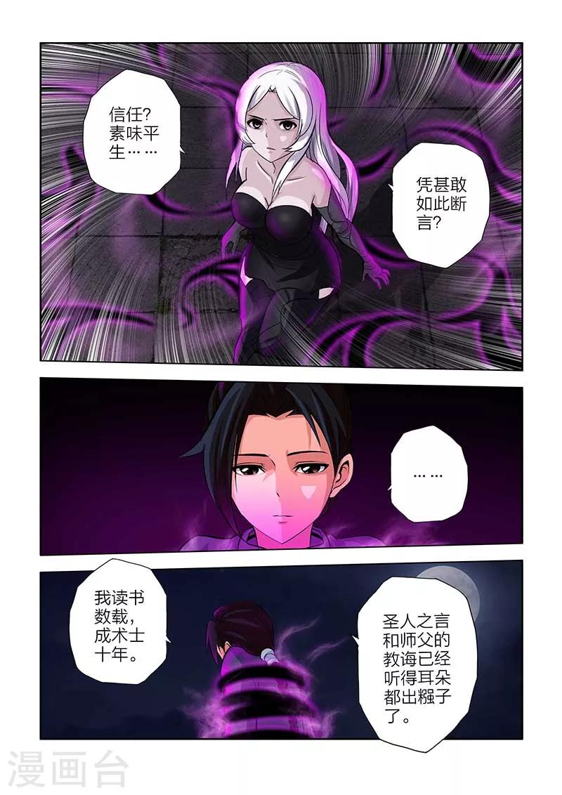 第94话-第94话
