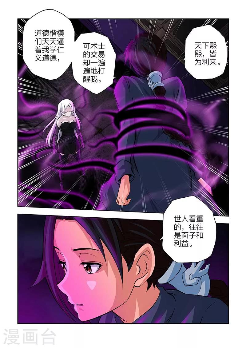 第94话-第94话