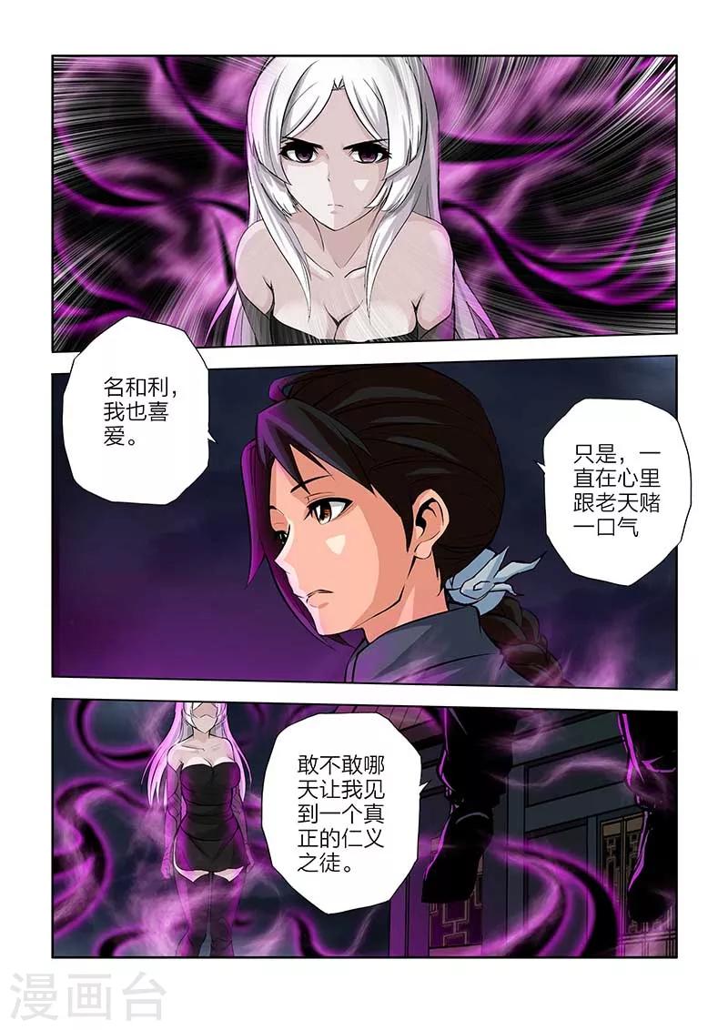 第94话-第94话