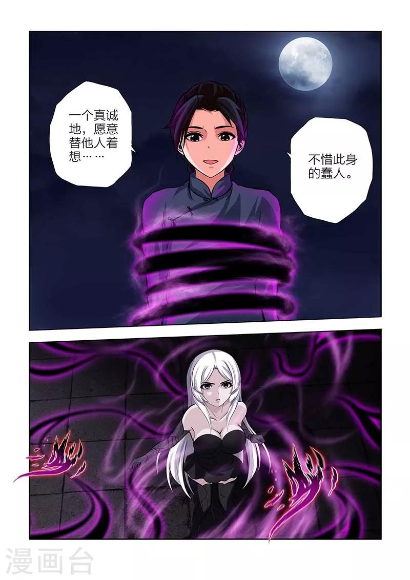 第94话-第94话