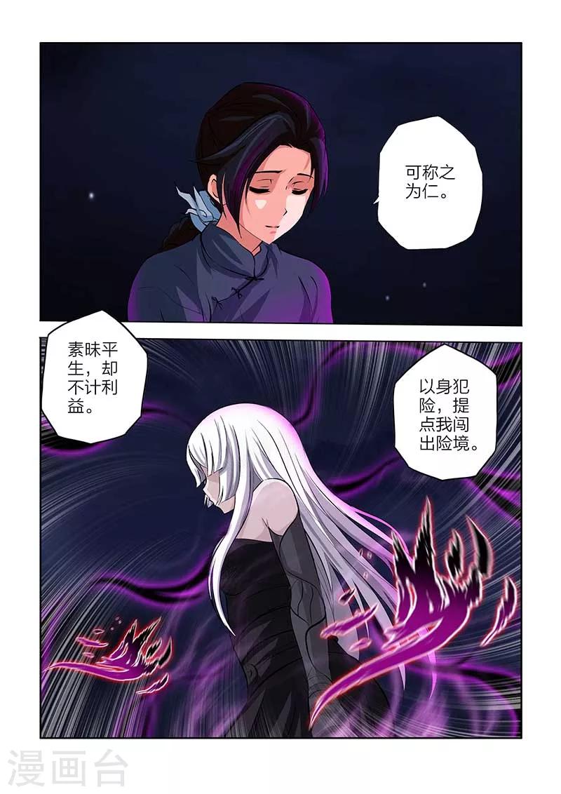 第94话-第94话
