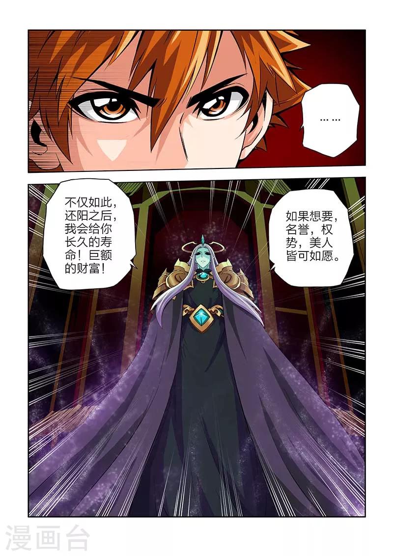 第96话-第96话