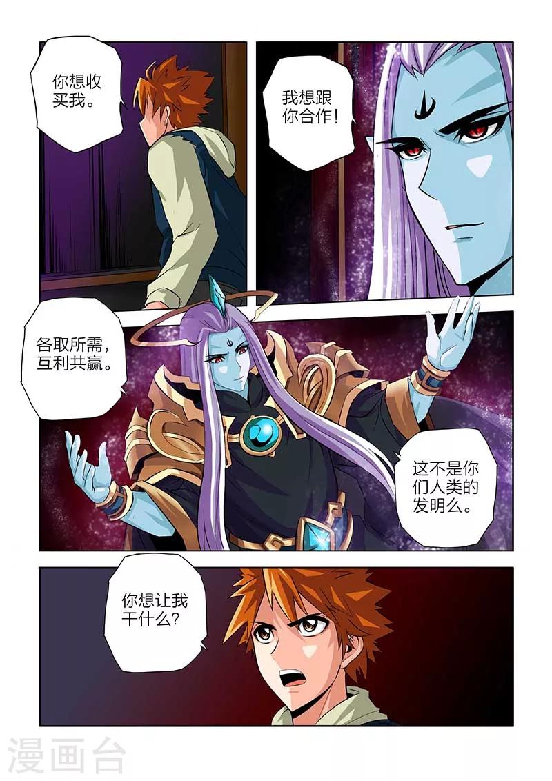 第96话-第96话