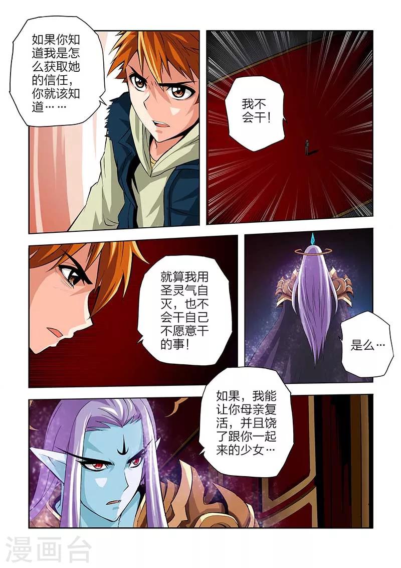 第96话-第96话