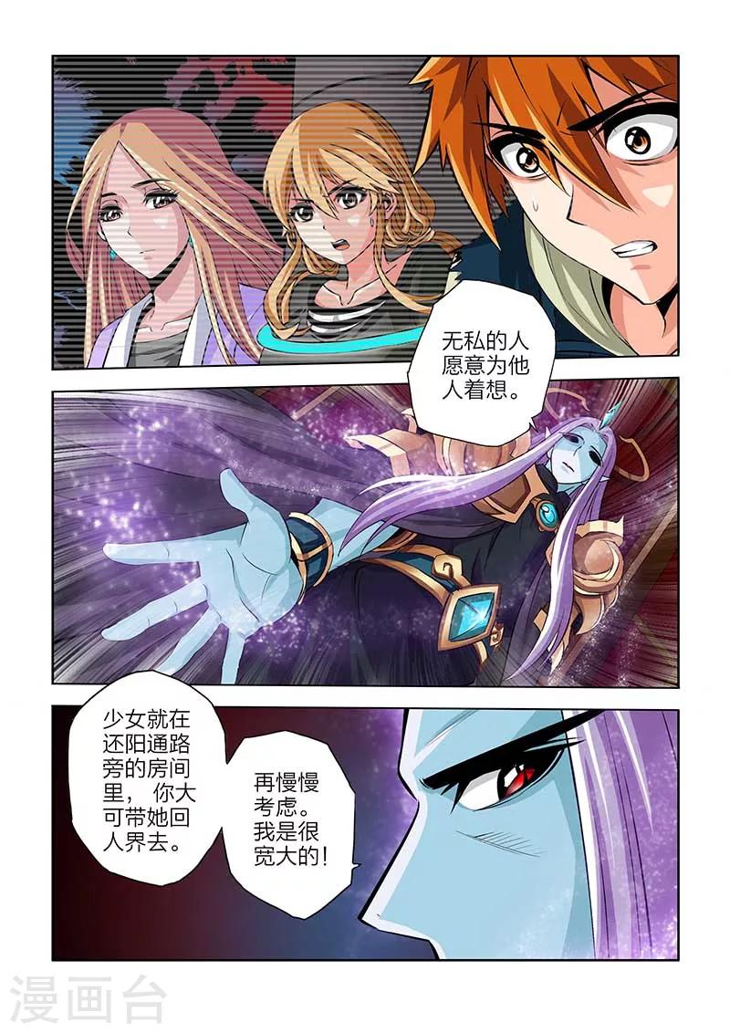 第96话-第96话