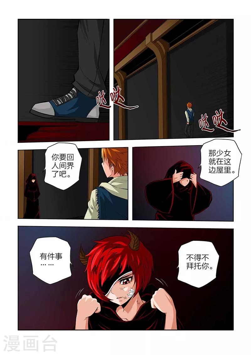 第96话-第96话