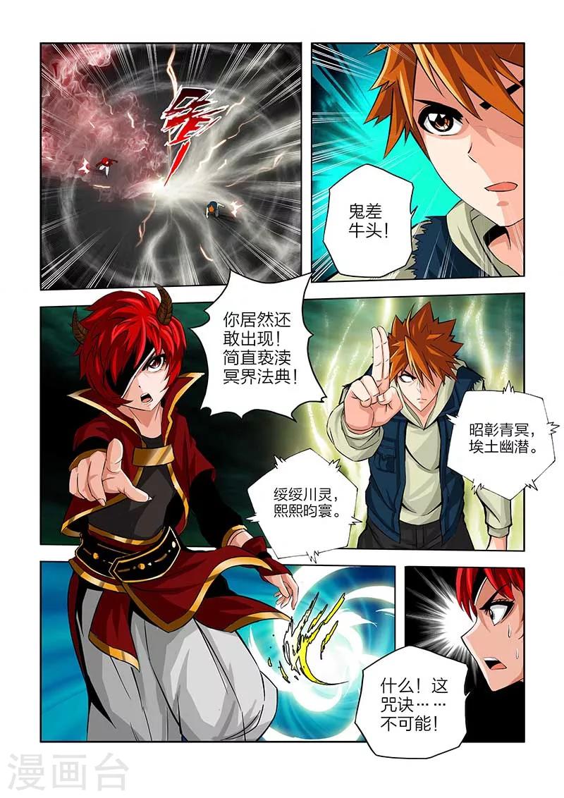 第96话-第96话