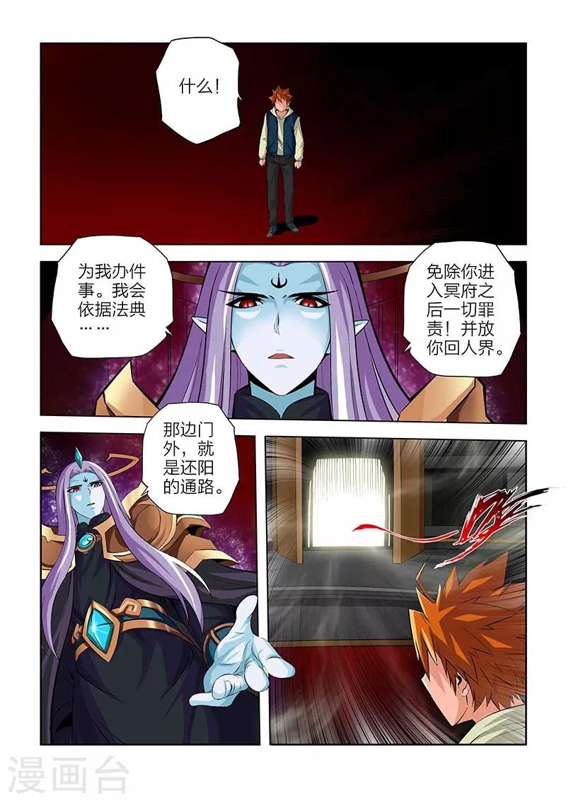 第96话-第96话