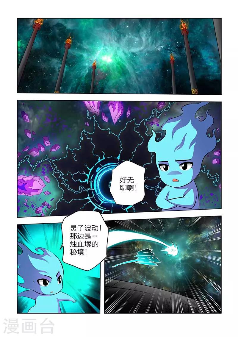 第100话-第100话