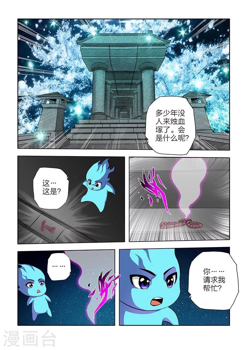 第100话-第100话