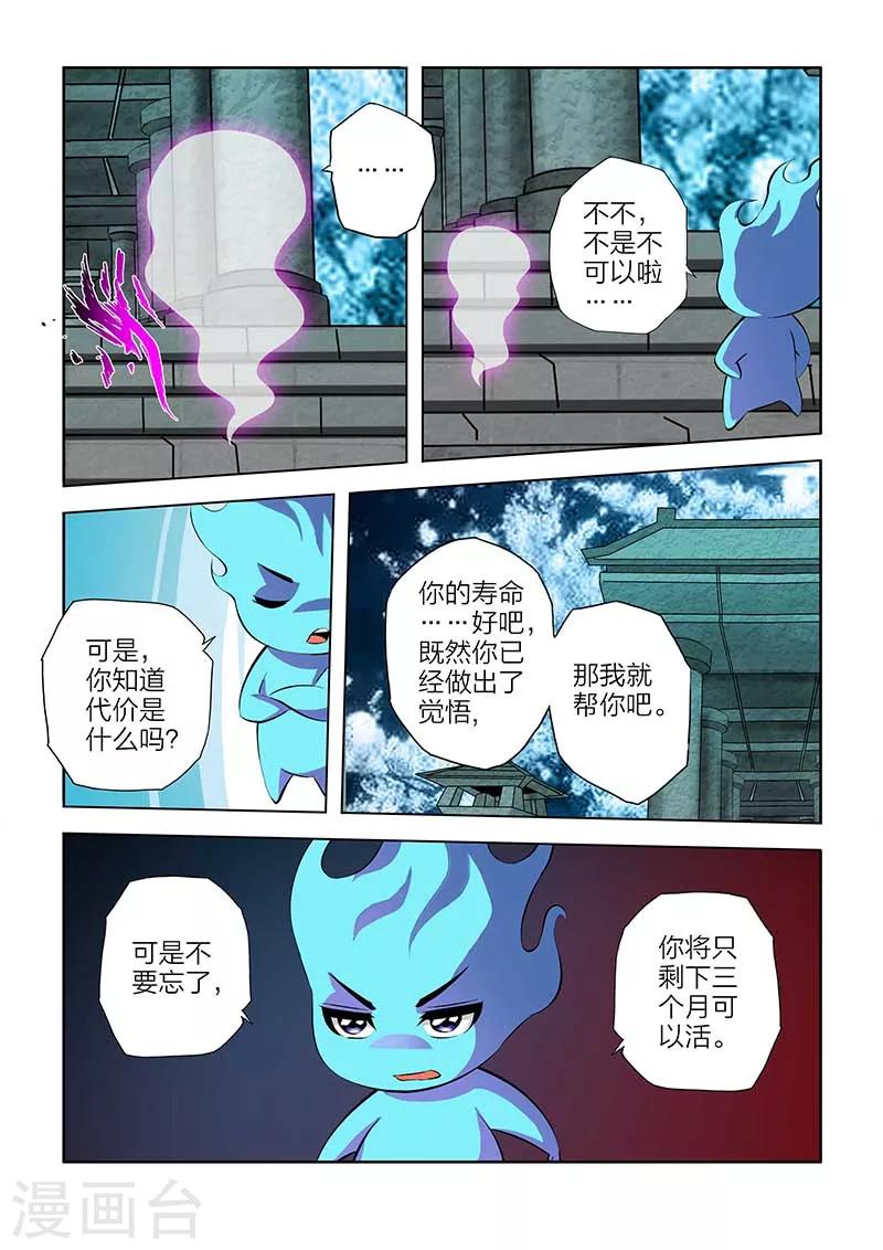 第100话-第100话