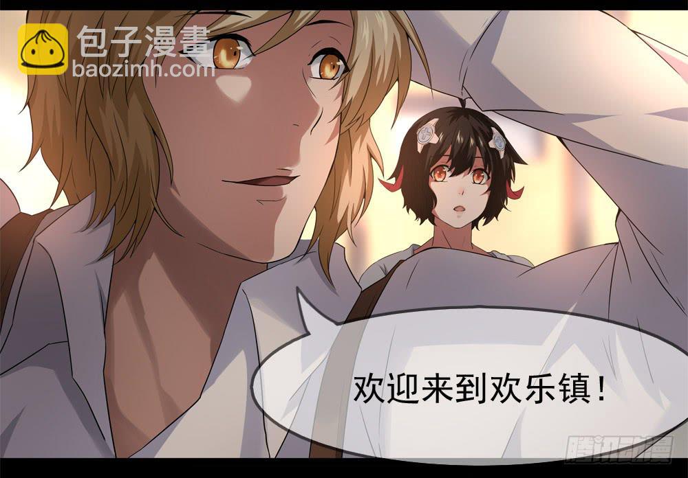 🍶穿越末世变萌妹 第9话-鸟类学家 第19页