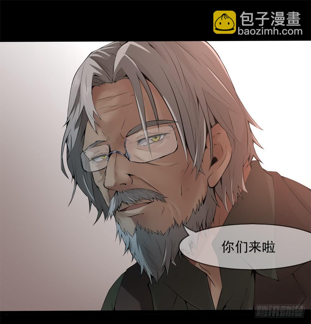 🍶穿越末世变萌妹 第9话-鸟类学家 第31页