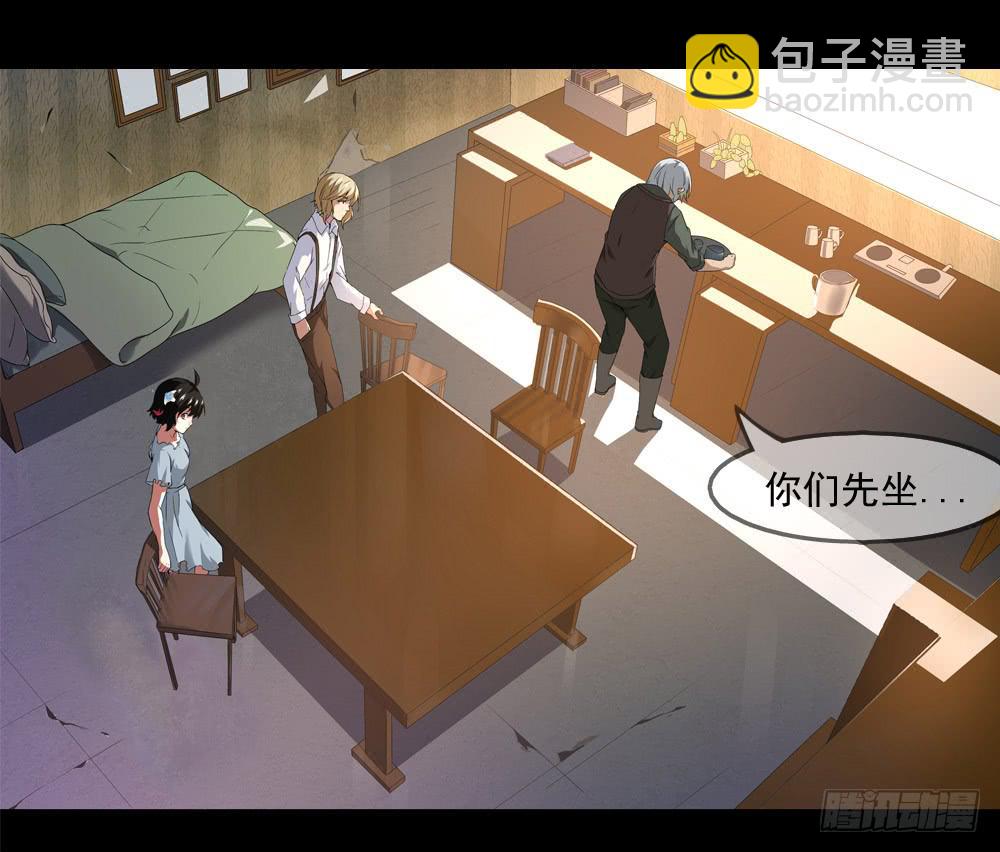 🍶穿越末世变萌妹 第9话-鸟类学家 第34页