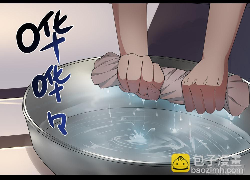 🍶穿越末世变萌妹 第9话-鸟类学家 第4页