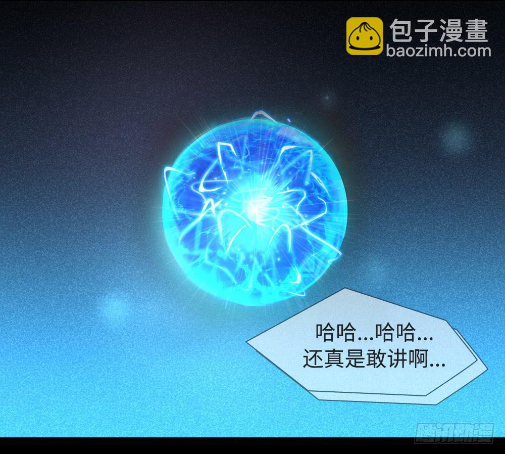 🍶穿越末世变萌妹 第11话-追逐 第10页