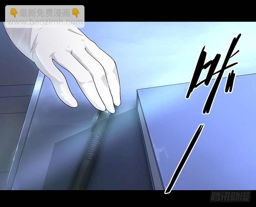 🍶穿越末世变萌妹 第11话-追逐 第13页