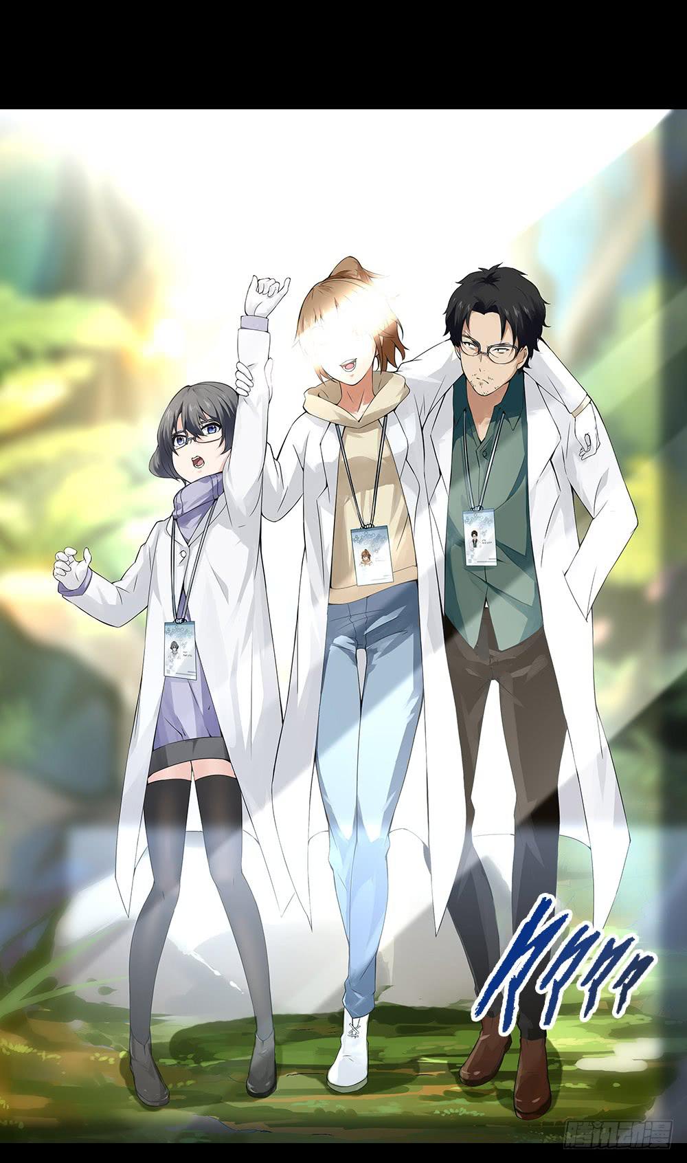 🍶穿越末世变萌妹 第11话-追逐 第2页