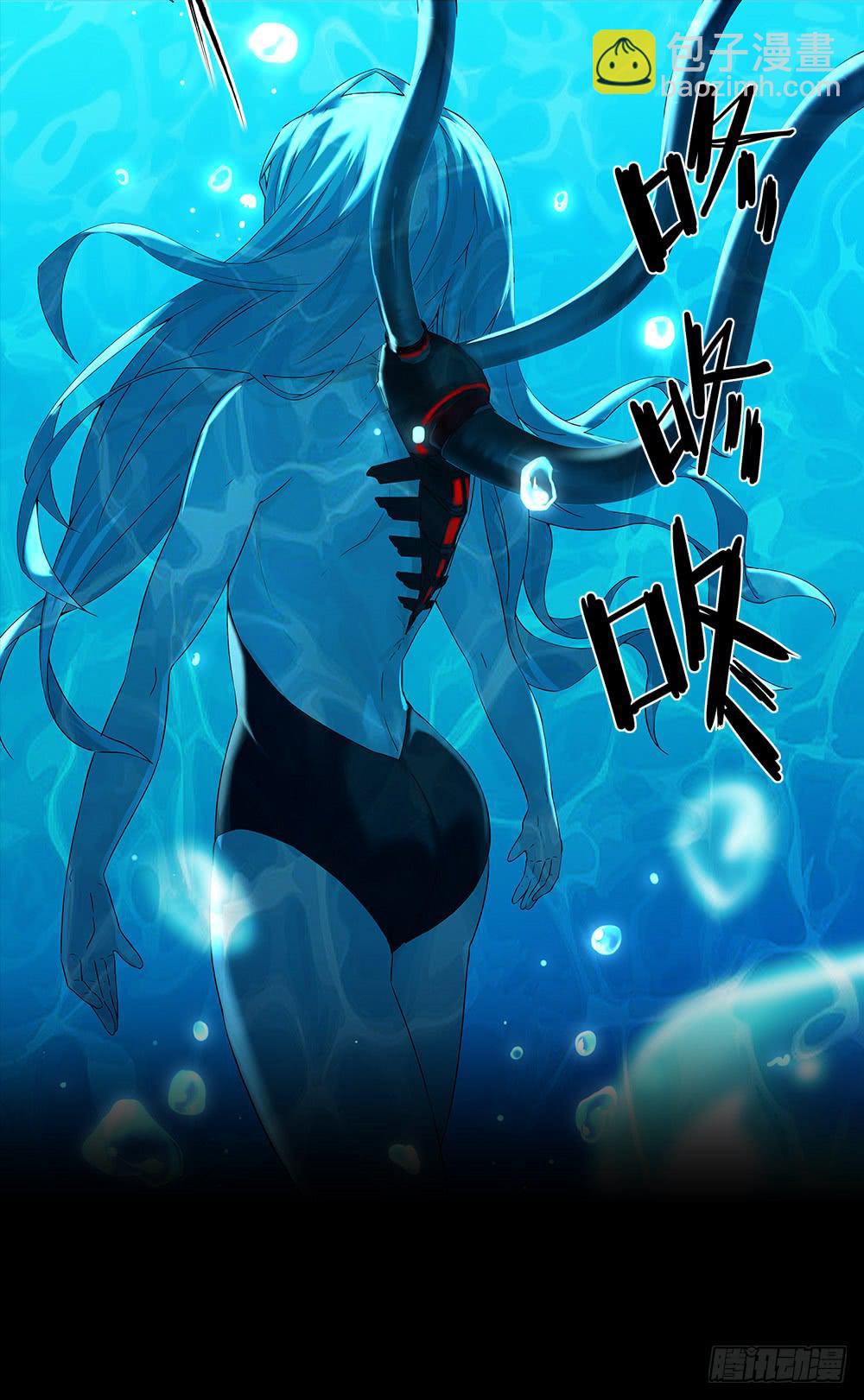 🍶穿越末世变萌妹 第11话-追逐 第20页