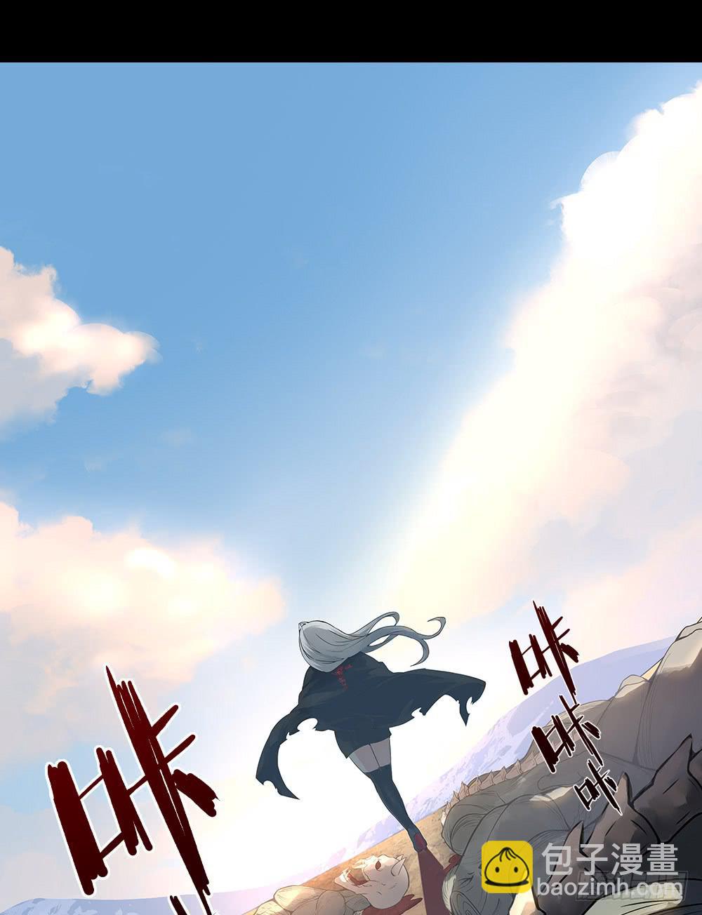 🍶穿越末世变萌妹 第11话-追逐 第23页