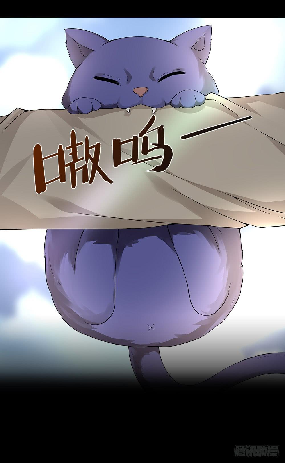 🍶穿越末世变萌妹 第11话-追逐 第39页