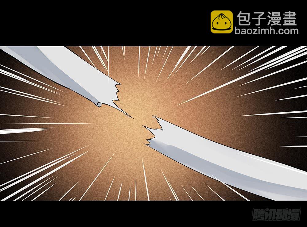 🍶穿越末世变萌妹 第11话-追逐 第46页