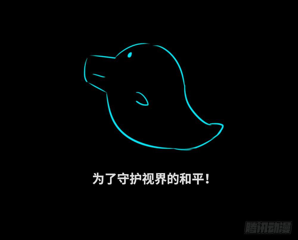 🍶穿越末世变萌妹 番外篇-分镜地狱01 第19页